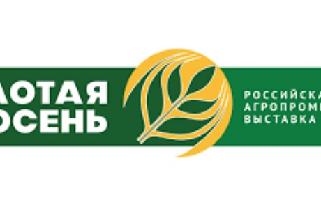 Российская агропромышленная выставка «Золотая осень - 2023»